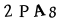 To show CAPTCHA, please deactivate cache plugin or exclude this page from caching or disable CAPTCHA at WP Booking Calendar - Settings General page in Form Options section.